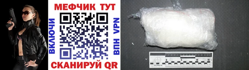 Купить наркотик аптеки Вихоревка МАРИХУАНА  СОЛЬ  ГАШ  АМФЕТАМИН  Cocaine  Меф мяу мяу 
