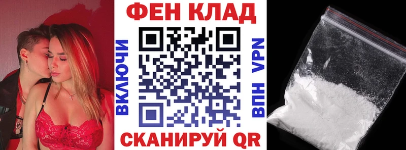 АМФЕТАМИН 97%  Вихоревка 