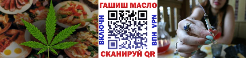 Еда ТГК конопля  как найти закладки  Вихоревка 
