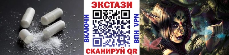 Ecstasy mix  цены   Вихоревка 