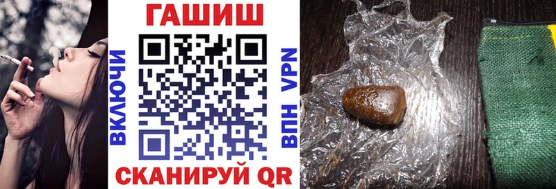кракен как зайти  Вихоревка  ГАШИШ 40% ТГК  закладка 