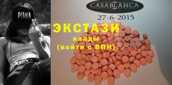 амфетамин Майский