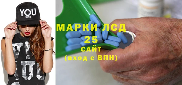 мяу мяу кристалл Магас