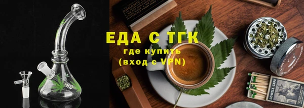 альфа пвп VHQ Комсомольск-на-Амуре