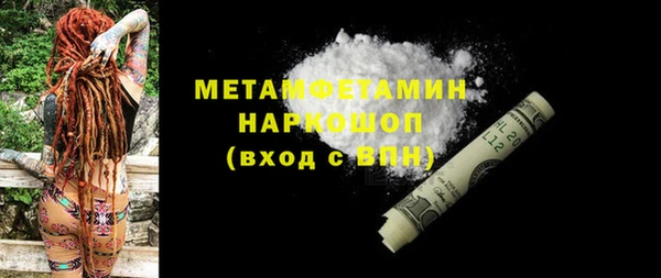 молекула духа Лихославль
