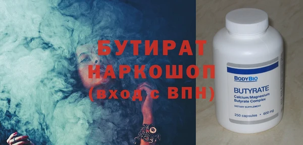 молекула духа Лихославль