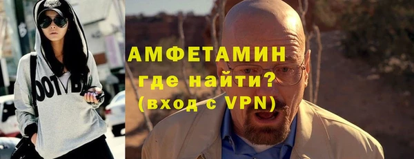 мяу мяу кристалл Магас
