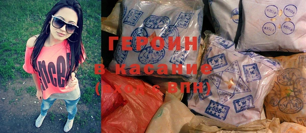 альфа пвп VHQ Магадан