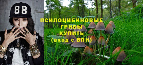 кокаин Нижнекамск
