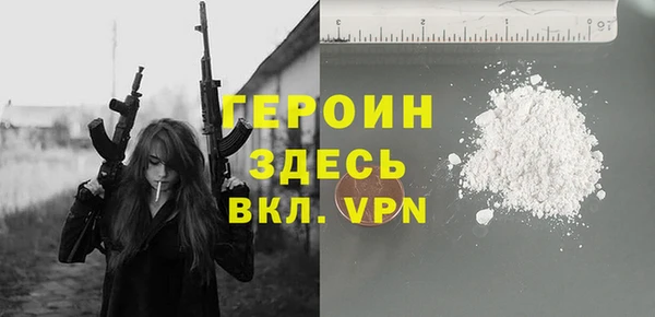 мяу мяу кристалл Магас