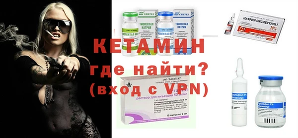 кокаин VHQ Липки