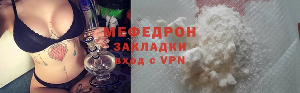молекула духа Лихославль