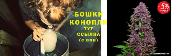 мяу мяу кристалл Магас