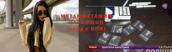 альфа пвп VHQ Магадан