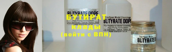 мяу мяу мука Лиски