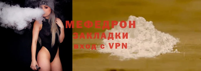 мяу мяу мука Лиски