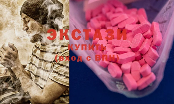альфа пвп VHQ Магадан