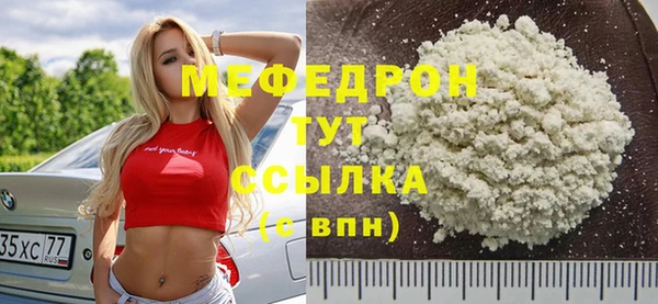молекула духа Лихославль