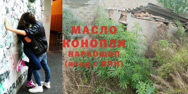амфетамин Майский