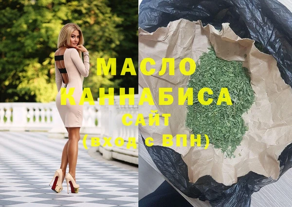 мяу мяу кристалл Магас
