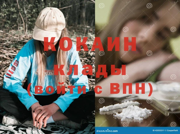 амфетамин Майский
