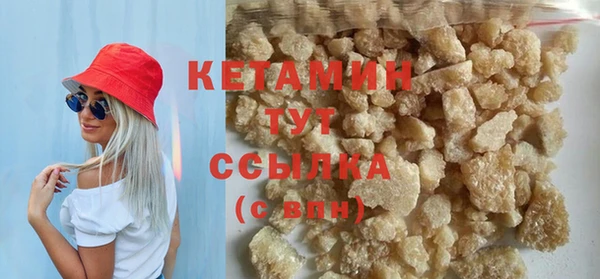 молекула духа Лихославль