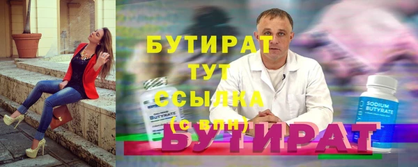 спиды Ахтубинск