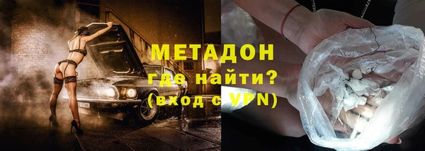 молекула духа Лихославль