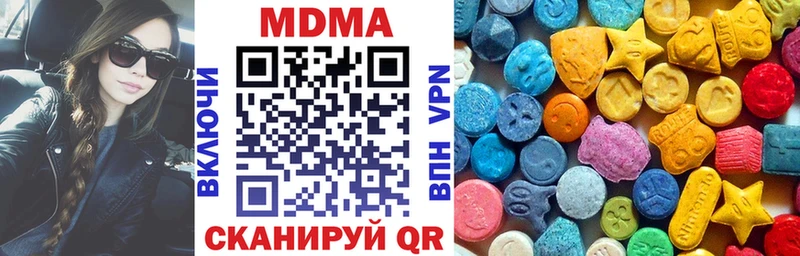 закладки  Вихоревка  МДМА crystal 