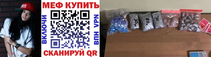 Мефедрон mephedrone  это формула  Вихоревка 