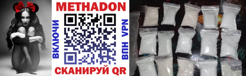 hydra ссылка  Вихоревка  МЕТАДОН мёд  купить закладку 