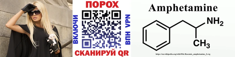 продажа наркотиков  Вихоревка  сайты даркнета официальный сайт  Первитин кристалл 