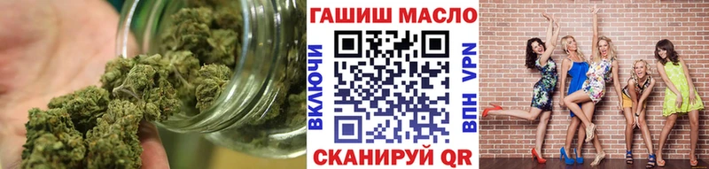 где купить   Вихоревка  ОМГ ОМГ ONION  Дистиллят ТГК вейп с тгк 